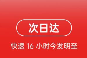 吕梁大武航空货运 航空货运